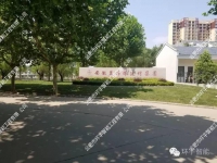 ����ʡ�ɳ��f�������F�h�̾W�j���бO(ji��n)��ϵ�y(t��ng)