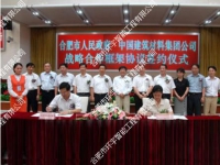 �н��ģ��Ϸʣ�����Դ���޹�˾�W(w��ng)�j(lu��)ҕ�l�O(ji��n)�ؼ��W(w��ng)�j(lu��)�C�ϲ���ϵ�y(t��ng)����