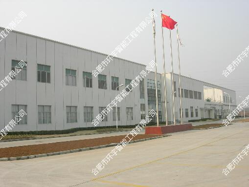 合肥紫泉飲料工業(yè)有限公司網絡視頻監(jiān)控系統(tǒng)工程