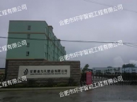 ����ʡ�����ܘI(y��)���޹�˾�W(w��ng)�j(lu��)ҕ�l�O(ji��n)��ϵ�y(t��ng)����