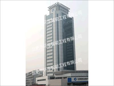 安徽省建設(shè)銀行智能化系統(tǒng)