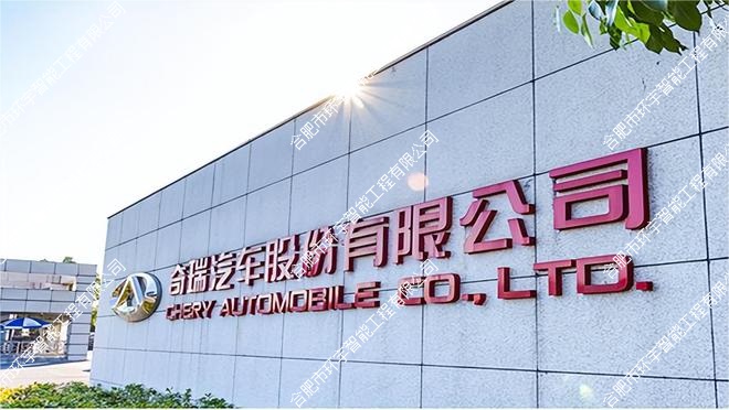 ������܇�ɷ����޹�˾ҕ�l��(hu��)�h�ҽ��O(sh��)���O(sh��)������(j��)�(xi��ng)Ŀ���P(y��ng)�ӈ�(b��o)��d��