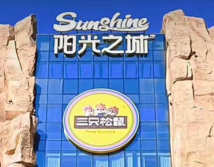 ��ֻ����sunshineꖹ�֮�����ܻ�ϵ�y(t��ng)�Ŀ