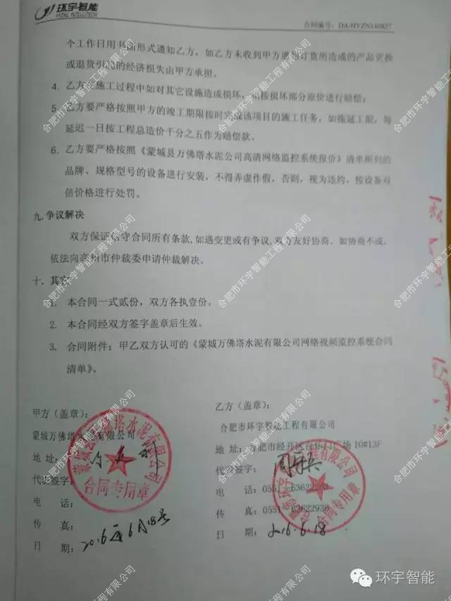 1733290498569267.png 圖片 3.png